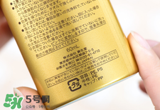 安耐曬金瓶保質(zhì)期多久？安耐曬金瓶保質(zhì)期怎么看