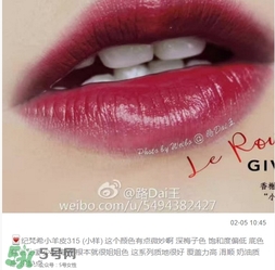 紀梵希小羊皮有小樣嗎？紀梵希小羊皮有中樣嗎？