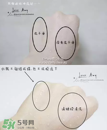 安耐曬防曬霜要卸妝嗎 安熱沙防曬霜怎么卸妝 安耐曬防曬霜要卸妝嗎 安熱沙防曬霜怎么卸妝