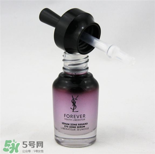 YSL圣羅蘭眼部精華好用嗎？YSL眼部精華怎么樣？