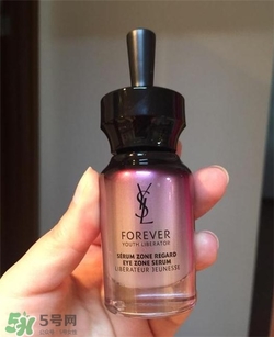 YSL圣羅蘭眼部精華好用嗎？YSL眼部精華怎么樣？
