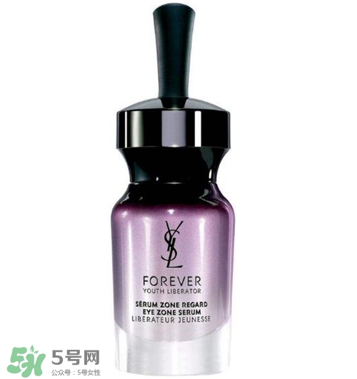 YSL圣羅蘭眼部精華多少錢？YSL眼部精華價格