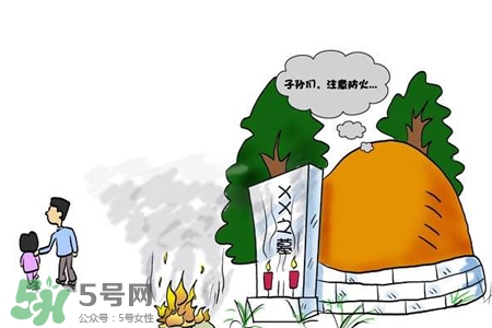 清明上墳一般提前幾天？清明節(jié)掃墓提前多久合適？