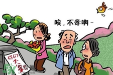 清明節(jié)上墳有什么講究？清明節(jié)掃墓有什么禁忌？