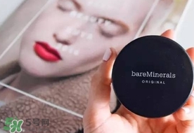 bareminerals什么值得買？bareminerals貝茗明星產(chǎn)品