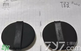 ysl圣羅蘭氣墊怎么看真假？ysl氣墊真假鑒別