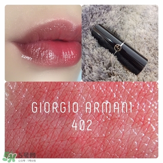 阿瑪尼和紀梵?？诩t哪個好？紀梵希和阿瑪尼口紅對比