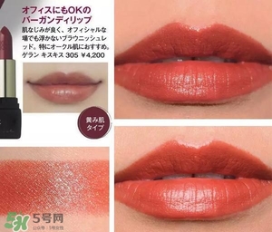 肉桂色適合什么膚色？肉桂色口紅適合黃皮嗎？