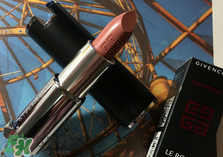 紀梵希小羊皮口紅怎么打開？紀梵希小羊皮怎么換芯？