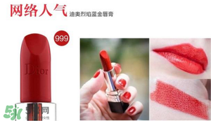 紀梵希小羊皮和迪奧那個好？紀梵希小羊皮和迪奧口紅對比