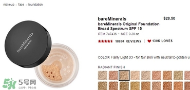 bareminerals礦物粉底多少錢？bareminerals礦物粉底專柜價(jià)