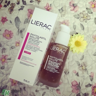 lierac去妊娠紋精華怎么樣?麗蕾克去妊娠紋精華好用嗎? lierac去妊娠紋精華怎么樣?麗蕾克去妊娠紋精華好用嗎?