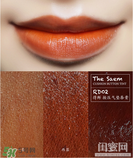 豆沙色和南瓜色的區(qū)別 豆沙色和南瓜色哪個好看？