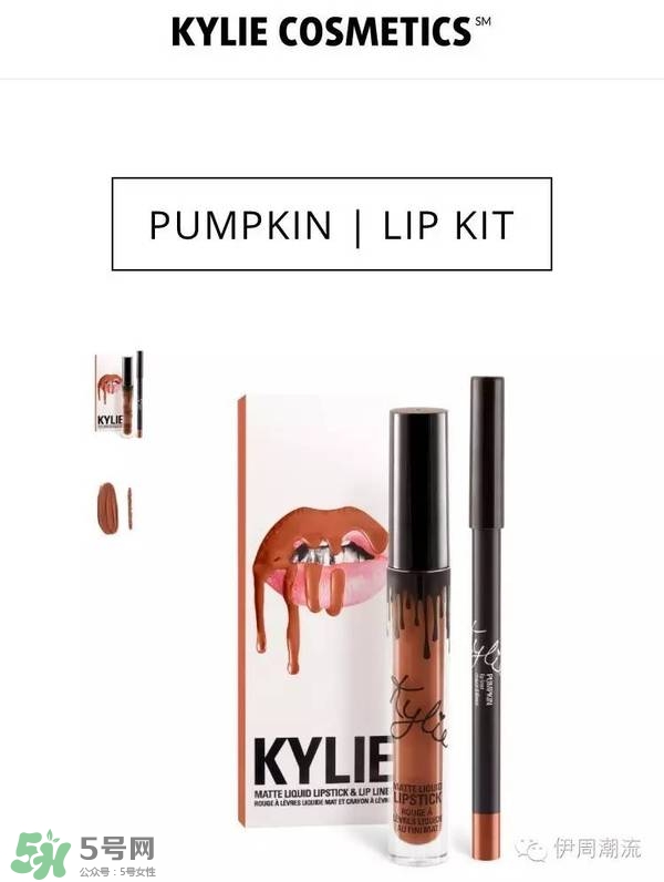 豆沙色和南瓜色的區(qū)別 豆沙色和南瓜色哪個好看？