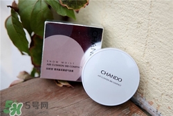 自然堂氣墊bb霜多少錢？自然堂氣墊bb霜價格