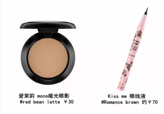 干玫瑰色妝容怎么化？干玫瑰色妝容畫(huà)法步驟