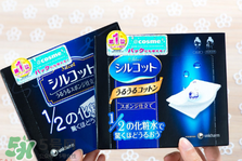 unicharm尤妮佳化妝棉真假辨別對(duì)比圖及使用方法 unicharm尤妮佳化妝棉真假辨別對(duì)比圖及使用方法