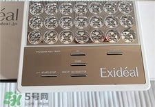 exideal大排燈越照越黑嗎?exideal大排燈副作用 exideal大排燈越照越黑嗎?exideal大排燈副作用