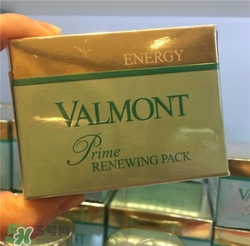 valmont法爾曼幸福面膜多少錢(qián)？法爾曼幸福面膜價(jià)格