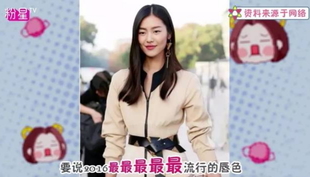 豆沙色和西柚色的區(qū)別 豆沙色和西柚色哪個好看？