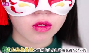 金色口紅是什么顏色？金色口紅試色