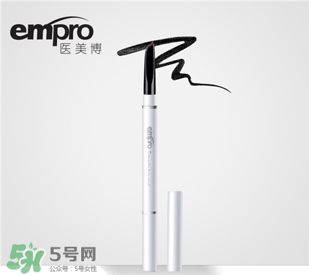 empro是什么牌子?empro眉筆哪國的? empro是什么牌子?empro眉筆哪國的?