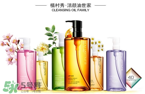 植村秀卸妝油可以卸眼唇嗎？植村秀卸妝油卸眼唇好嗎？