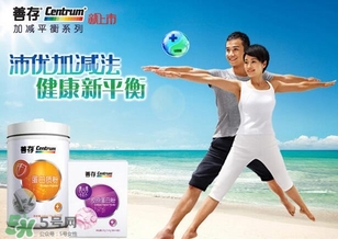 善存片是什么？善存片怎么吃？