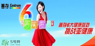 善存片多少錢？善存片孕婦可以吃嗎？