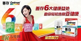 吃善存還用吃葉酸嗎？吃善存片有什么副作用？