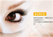 dhc睫毛增長(zhǎng)液多少錢？dhc睫毛增長(zhǎng)液價(jià)格