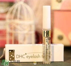 dhc睫毛增長(zhǎng)液有用嗎？dhc睫毛增長(zhǎng)液有效果嗎？