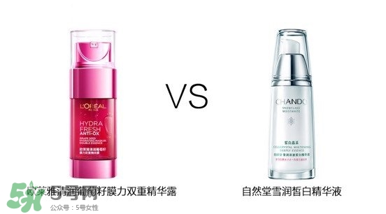 歐萊雅清潤(rùn)補(bǔ)水精華怎么樣？歐萊雅清潤(rùn)補(bǔ)水精華好用嗎？