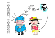 倒春寒一般是什么時候？倒春寒一般是幾月？