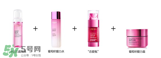 歐萊雅清潤補水精華怎么樣？歐萊雅清潤補水精華好用嗎？