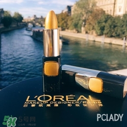 金色口紅有哪些？金色口紅推薦