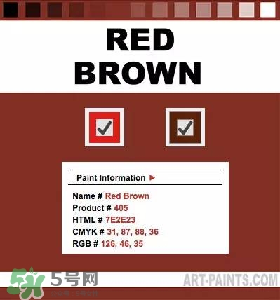 紅棕色適合什么膚色？紅棕色適合黃皮嗎？