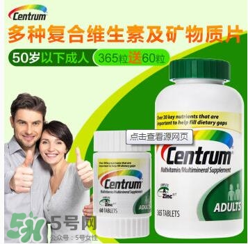 吃善存還用吃葉酸嗎？吃善存片有什么副作用？