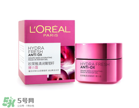 歐萊雅清潤補水精華怎么樣？歐萊雅清潤補水精華好用嗎？