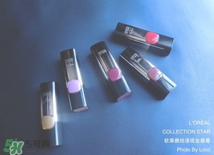 歐萊雅琉金唇膏m601多少錢(qián)？歐萊雅m601專(zhuān)柜價(jià)格