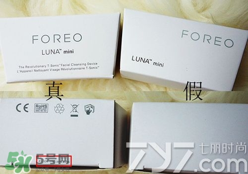 luna洗臉儀真假辨別 露娜洗臉儀真假區(qū)別 luna洗臉儀真假辨別 露娜洗臉儀真假區(qū)別