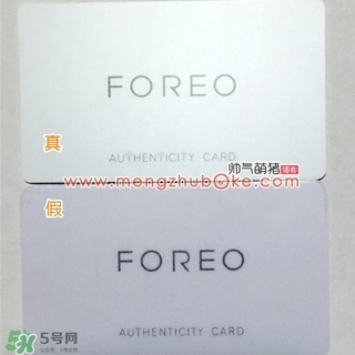 luna洗臉儀真假辨別 露娜洗臉儀真假區(qū)別 luna洗臉儀真假辨別 露娜洗臉儀真假區(qū)別