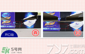 unicharm尤妮佳化妝棉真假辨別對(duì)比圖及使用方法 unicharm尤妮佳化妝棉真假辨別對(duì)比圖及使用方法