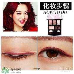 紅棕色眼影怎么化？紅棕色眼影畫(huà)法步驟