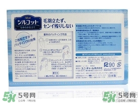 尤妮佳化妝棉怎么用？尤妮佳化妝棉使用方法