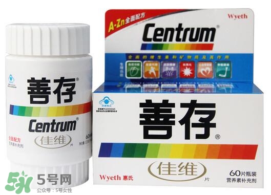 善存多維和佳維哪個(gè)好？善存多維和佳維的區(qū)別