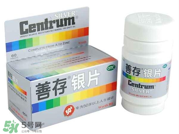 善存片適合什么人吃？善存片的作用和功效