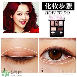 紅棕色眼影怎么化？紅棕色眼影畫(huà)法步驟