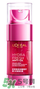 歐萊雅清潤補水精華怎么樣？歐萊雅清潤補水精華好用嗎？