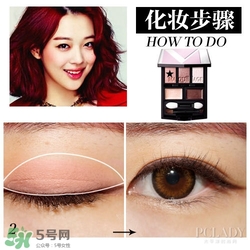 紅棕色眼影怎么化？紅棕色眼影畫(huà)法步驟